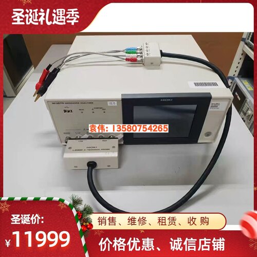 HIOKI日置 IM3570 IM3590 MI3536 IM3532阻抗分析仪IM3533-01