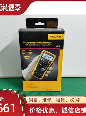 美国FLUKE福禄克 179/179C//177C/189/287C/289C万用表全新带包装