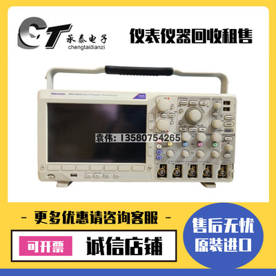 租售优惠美国Tektronix泰克 DPO3034 MSO3034 混合信号示波器包邮