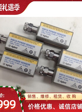 安捷伦E8257D  E4412A  E9300A   N9392A  N9320A   N9320B