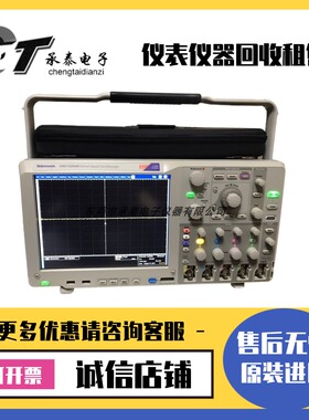 泰克Tektronix MSO5204B 5034B 5054B DPO5104B 混合信号示波器