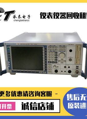 出售德国罗德与施瓦茨 FSU3 FSU8 FSU26 频谱分析仪维修