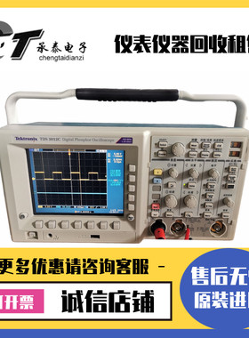 出售美国Tektronix泰克 TDS3012C 数字荧光示波器维修优惠包邮