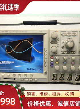 出售泰克DPO4054/4104/DPO5104/4034/5054 4通道混合信号示波器