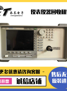 出售美国Agilent安捷伦 86143B 86145B 便携式光谱分析仪