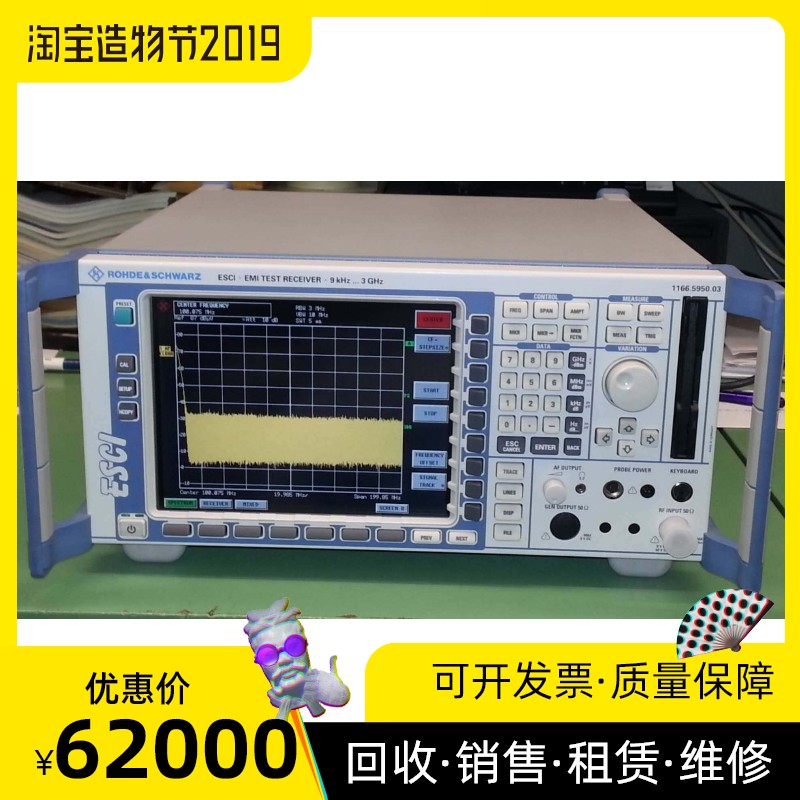 现货租售（RS罗德与施瓦茨）ESCI/ESCS30/ESR7/ESR3测量接机