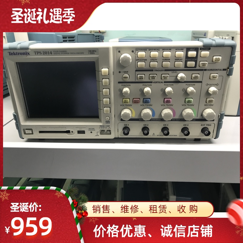 租售泰克隔离示波器TPS2014  TPS2024  TPS2014B THS3014