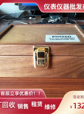 惠普是德85055A+85056D+85056K+85057B+85058V校准件85052D包邮