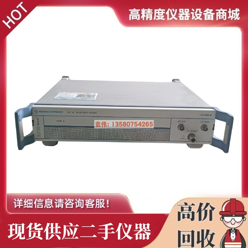 罗德CBT32MT8852BMT8852A安立