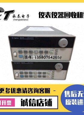 美国安捷伦 66319B/D 66311B 66309D 66321D双路移动通信直流电源