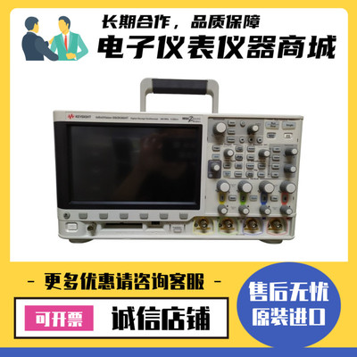 美国是德KEYSIGHT(原安捷伦) DSOX3024T DSOX3024A 示波器