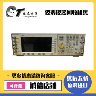 美国Agilent安捷伦 E4433B 4G信号发生器维修优惠