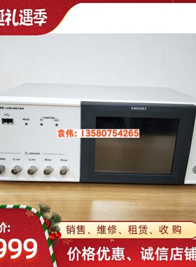 出售日置HIOKI IM3536 出租 IM3533/4284A/4285A/E4990A/E4980