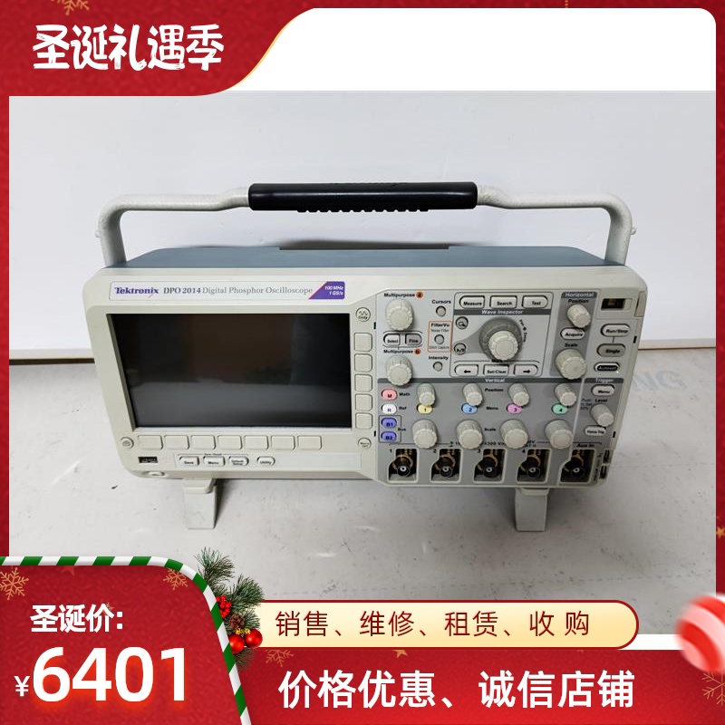 租售MSO2012 MSO2014B MSO2022B MSO2024B DPO2024 DPO2014示波器