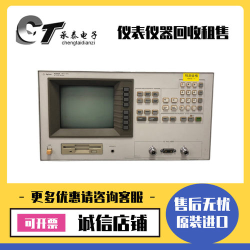 美国HP惠普·安捷伦4286A 4284A 4285A 4287A 4294A电桥LCR测试仪
