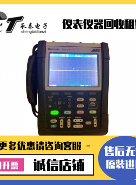 美国Tektronix泰克 THS3014 THS710A 720A 730A 3024手持式示波器