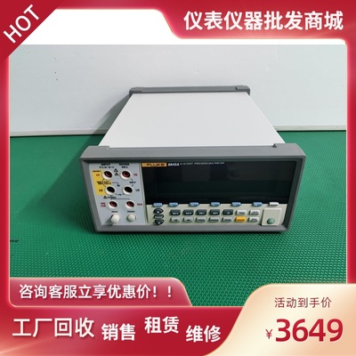 美国FLUKE福禄克8845A 8846A 8508A 8808A六位半电容数字万用表