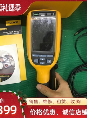 二手热成像仪FLUKETi125  Ti100 TI105  Ti95  Ti10  Ti25  Ti9