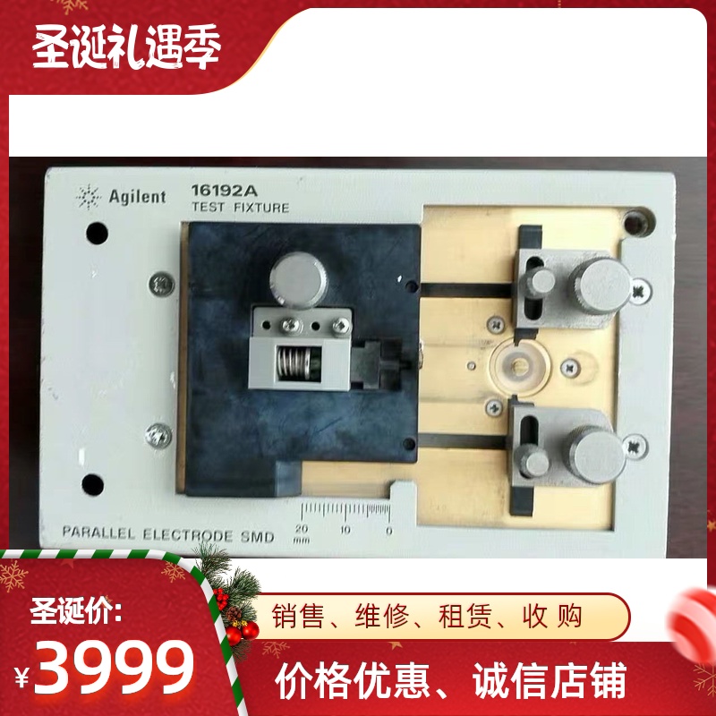 销售安捷伦测试夹具16192A,16118A 16047A 42090A  16048D