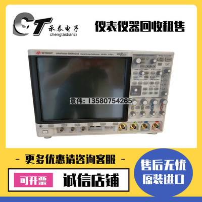 美国Agilent安捷伦DSOX/MSOX4024A 4104A 4034 4054A示波器