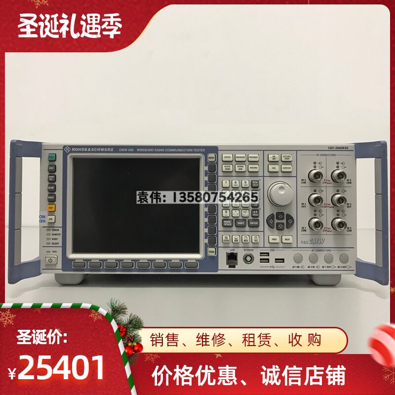 热款 RS/罗德与施瓦茨FSU3系列频谱分析仪 测试频率20Hz-3.6 GHz