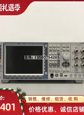 热款 RS/罗德与施瓦茨FSU3系列频谱分析仪 测试频率20Hz-3.6 GHz