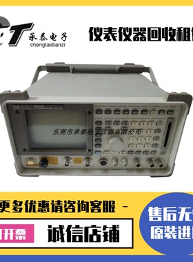 美国HP惠普8920B A 8921A 8595E 8594EC 8596E 8593E综合测试仪