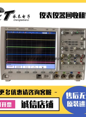 新到货Tektronix泰克MSO/DSO7104A 7012B 7054B数字荧光示波器