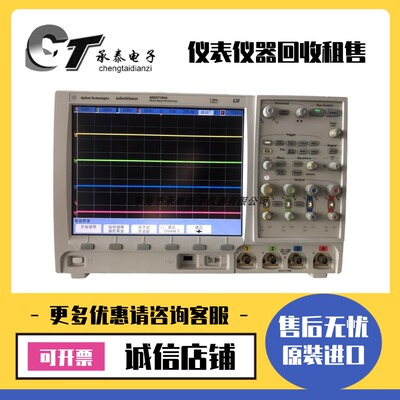 新到货Tektronix泰克MSO/DSO7104A 7012B 7054B数字荧光示波器