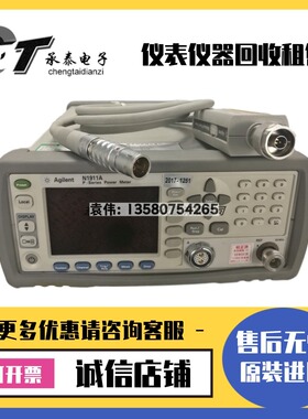 美国Agilent安捷伦 N1911A 单通道功率计维修优惠热款包邮