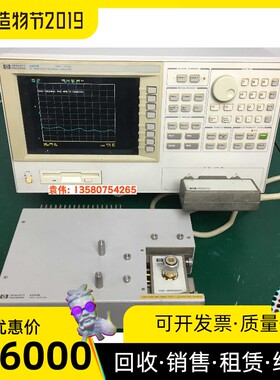 现货Agilent安捷伦HP4291B 阻抗分析仪16092A 16190B测试夹具