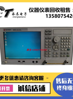 安捷伦E5071C E5061B E5062A E5063A E5072A E5052A B网络分析仪