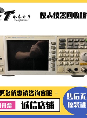 美国Agilent安捷伦 N9320B N9310A频谱分析仪维修优惠热款