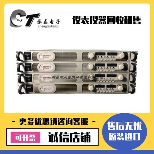 优惠美国Agilent安捷伦 N5767A 可编程直流电源维修热款