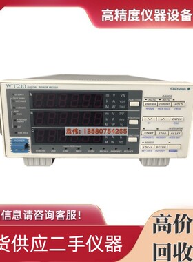 YOKOGAWA/横河WT210 WT230 WT310 WT333E WT1800 WT3000功率计
