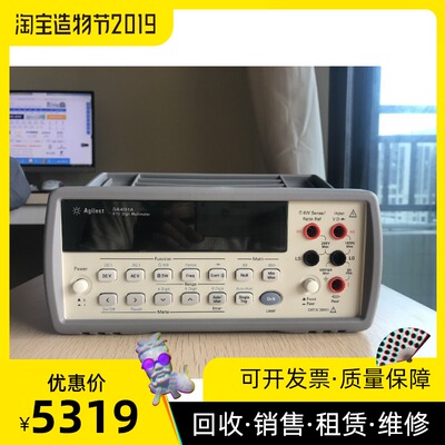 9.5新出售新款万用表Keysight34461A 带附件有包装34410A  34411
