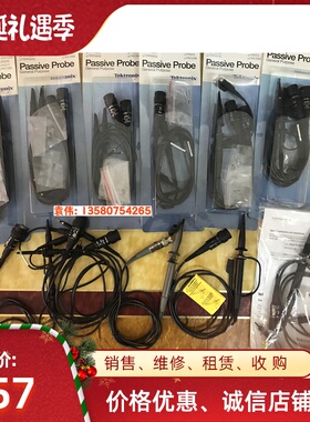 出售泰克原装探头P2200  P2220  P6139A  P6139B TCP202  TPP0101