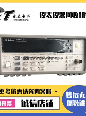 靓货出售HP惠普·Agilent安捷伦 53181A 数字通用频率计维修