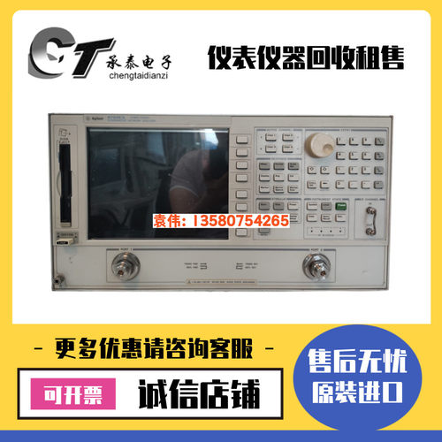 出售美国Agilent安捷伦 8722ES 40G矢量网络分析仪维修
