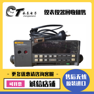 2640A 出售美国FLUKE福禄克 2680A 2686A 2625A数据采集仪 2635A