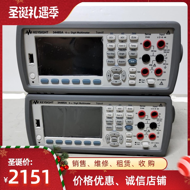 租售34465A 34460A 34461A万用表，代替34401A 34411A 34410A