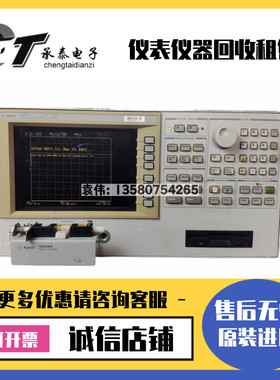 安捷伦Agilent·惠普HP4294A 4194A E4990A E4991A精密阻抗分析仪