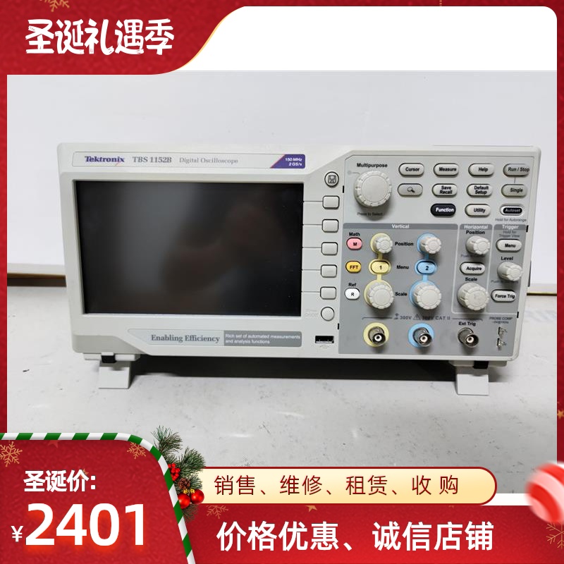 推荐原装美国Tektronix泰克 TBS1152B TBS1102 TBS1104 示波器