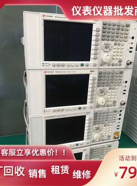 美国安捷伦Agilent N9020A/3.6G/13.6G/26.5G频谱分析仪热款包邮