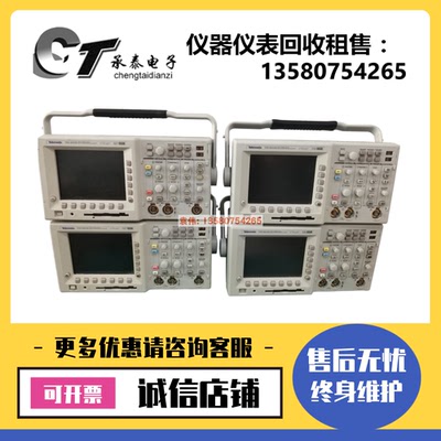 美国泰克TDS3032B示波器TDS3052B/TDS2024B/2022C/3014C/2012C