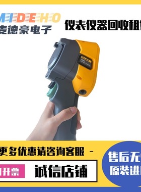 福禄克 TIS60+ 20+ TiS10 20 TIS45 TIS55 TIS60 TIS65 75 热像仪