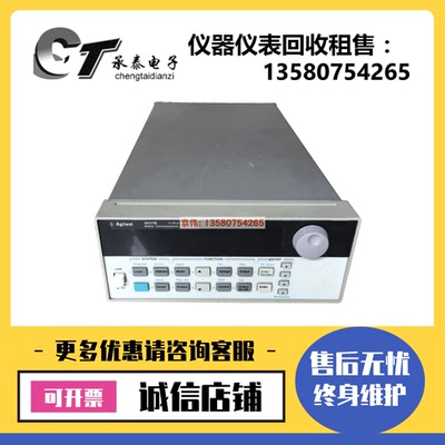 美国Agilent/安捷伦66311B 66309D 66319D 66312A E3634A直流电源