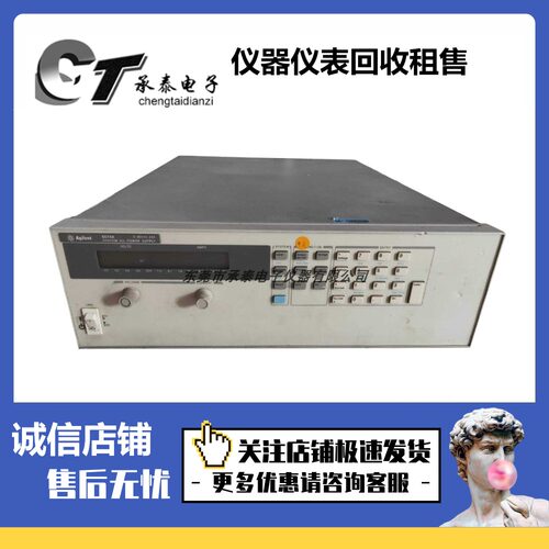 美国Agilent安捷伦 6674A 6675A 2000W系统电源维修优惠包邮