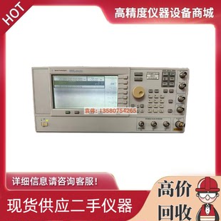 美国是德/安捷伦E8257C/E8247C/E8267D/E4438C/E8264C 微波信号源