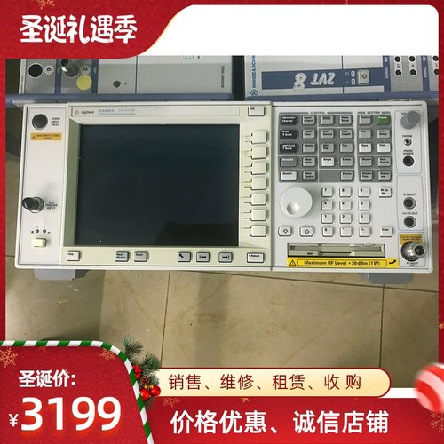 出租 出售安捷伦E4440A/E4446A/E4447A/E4448A/E4445A频谱分析仪